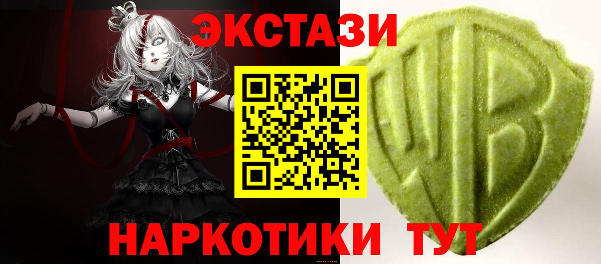 ЭКСТАЗИ круглые Реутов