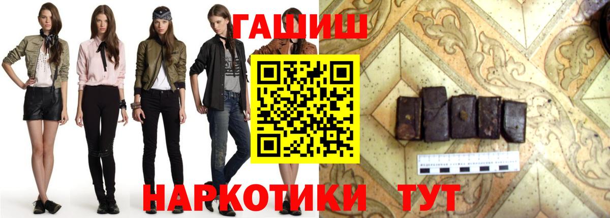 ГАШИШ гарик Реутов