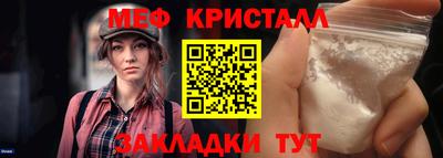 меф VHQ Будённовск