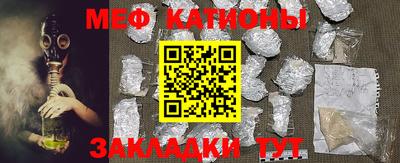 кристаллы Бугуруслан