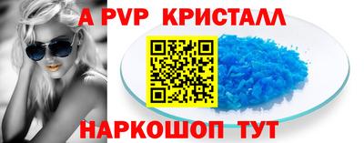 меф VHQ Будённовск