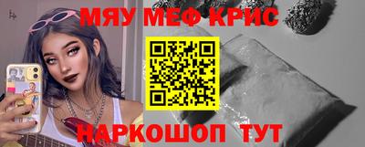 меф VHQ Будённовск