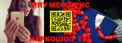 меф VHQ Будённовск