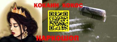 меф VHQ Будённовск