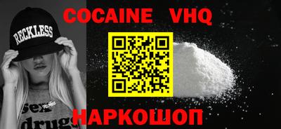 меф VHQ Будённовск