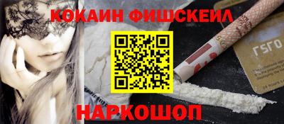 меф VHQ Будённовск