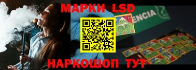 кристаллы Бугуруслан