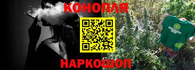 дистиллят марихуана Бузулук