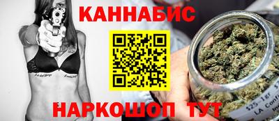 кристаллы Бугуруслан