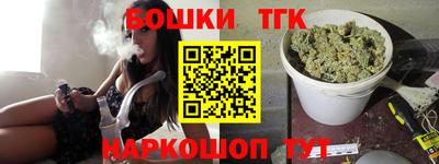 кристаллы Бугуруслан