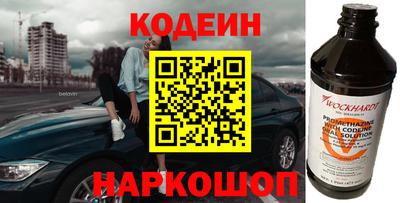 меф VHQ Будённовск