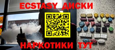 синтетический гашиш Новозыбков