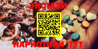 кристаллы Бугуруслан