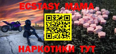 кристаллы Бугуруслан