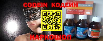 кристаллы Бугуруслан