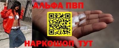 меф VHQ Будённовск