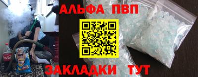 кристаллы Бугуруслан