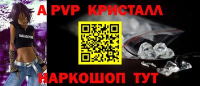 кристаллы Бугуруслан