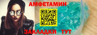 меф VHQ Будённовск