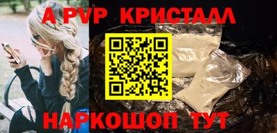 кристаллы Бугуруслан