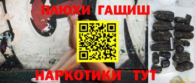 кристаллы Бугуруслан