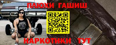 дистиллят марихуана Бузулук