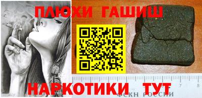 дистиллят марихуана Бузулук