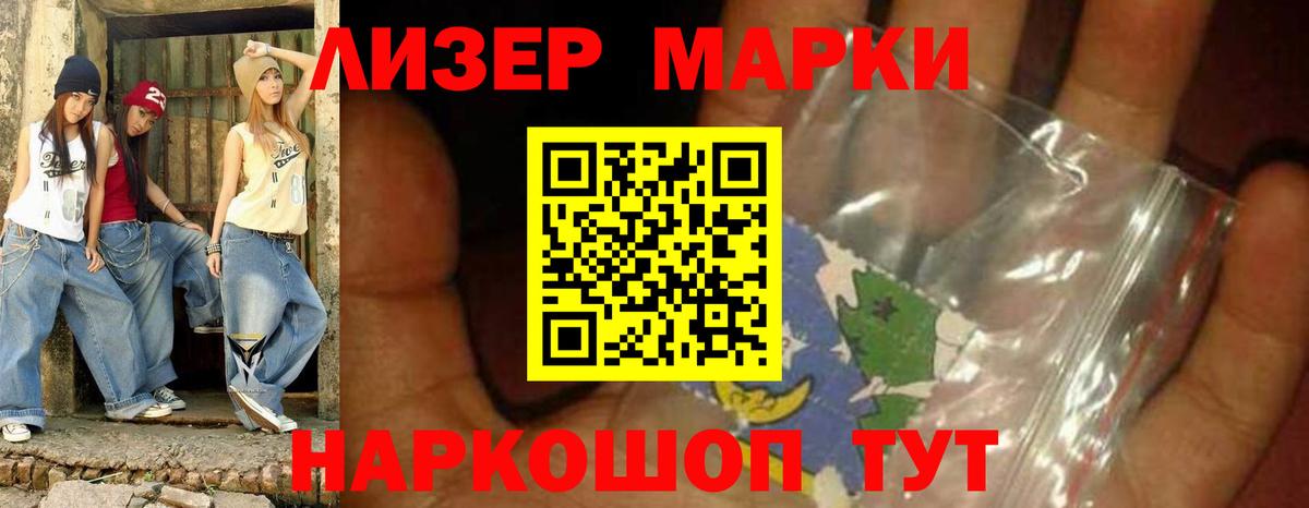 Реутов  LSD-25 экстази кислота  Вход с VPN  Лсд 25 экстази ecstasy 
