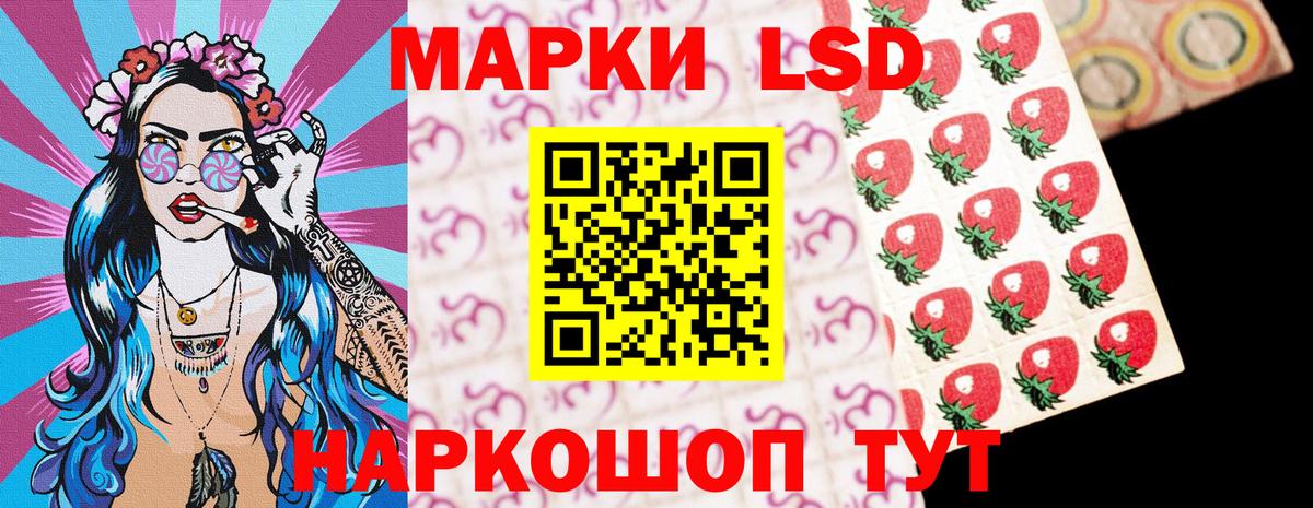 Марки N-bome 1,8мг  Марки N-bome 1,8мг  Вход с VPN  Реутов 